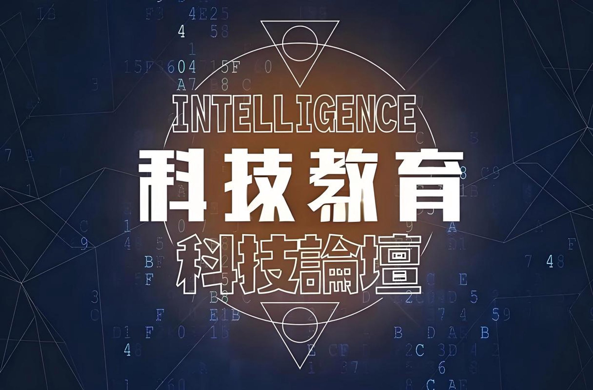 聚赢未来科技
